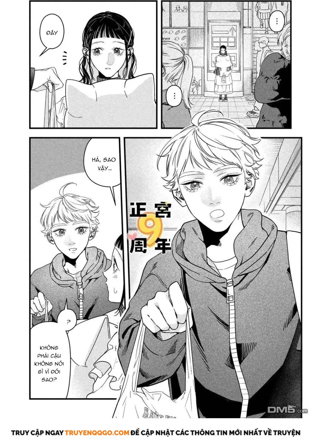 Bạn Học Sano Khó Đoán Chapter 3 - 23