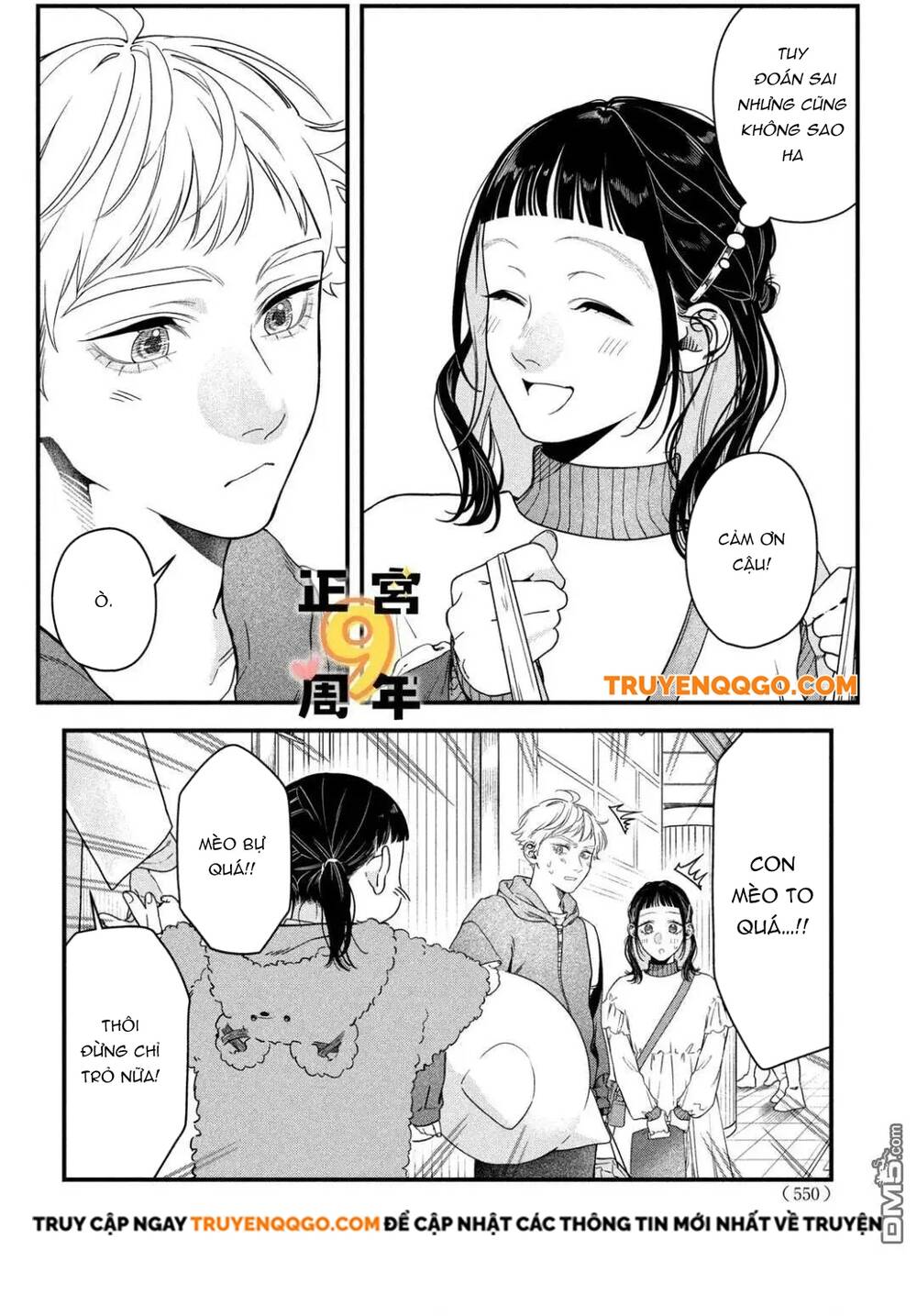 Bạn Học Sano Khó Đoán Chapter 3 - 24