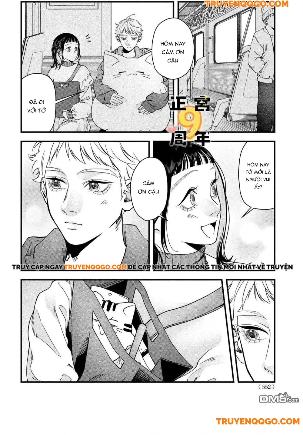 Bạn Học Sano Khó Đoán Chapter 3 - 26