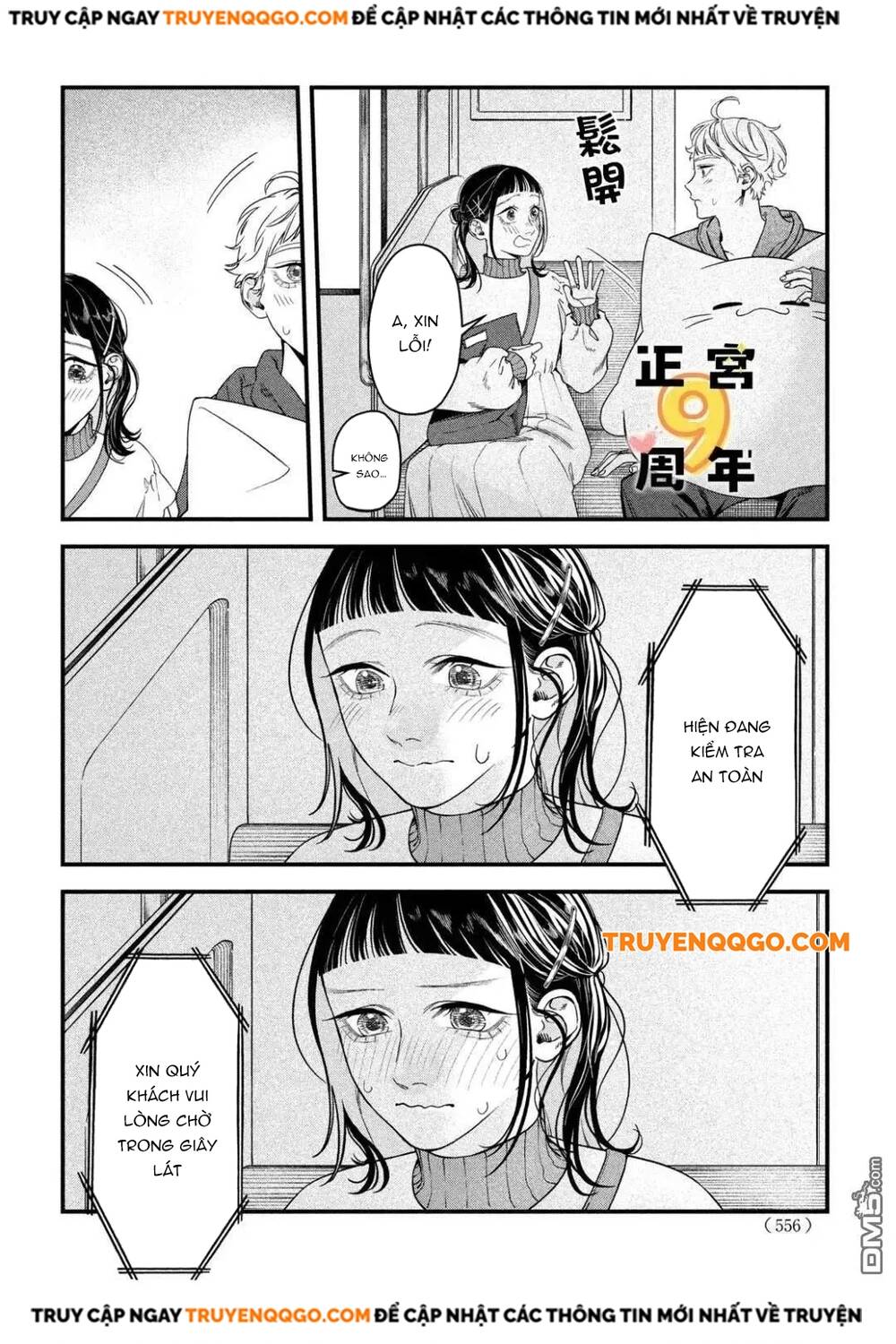 Bạn Học Sano Khó Đoán Chapter 3 - 29