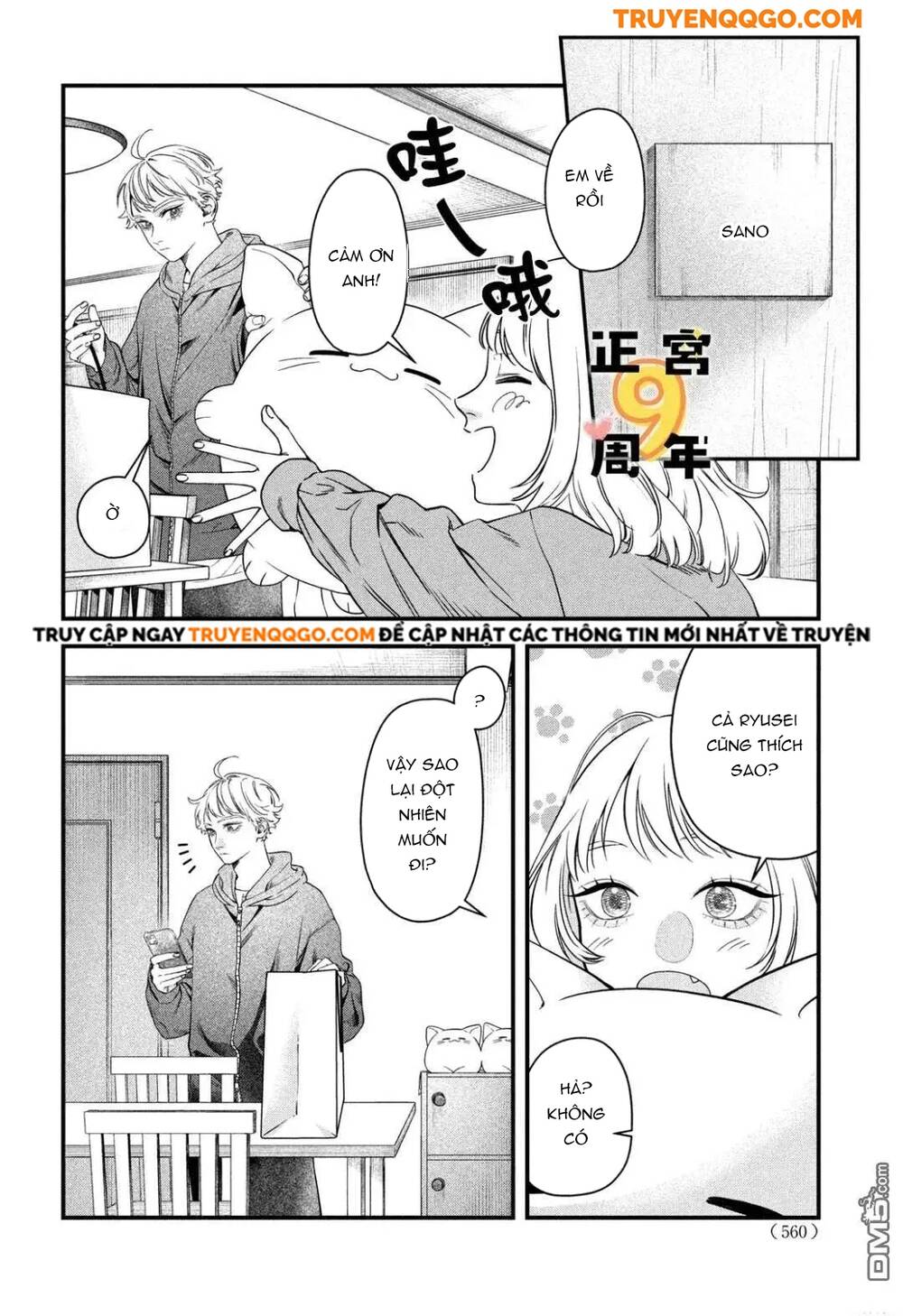 Bạn Học Sano Khó Đoán Chapter 3 - 31