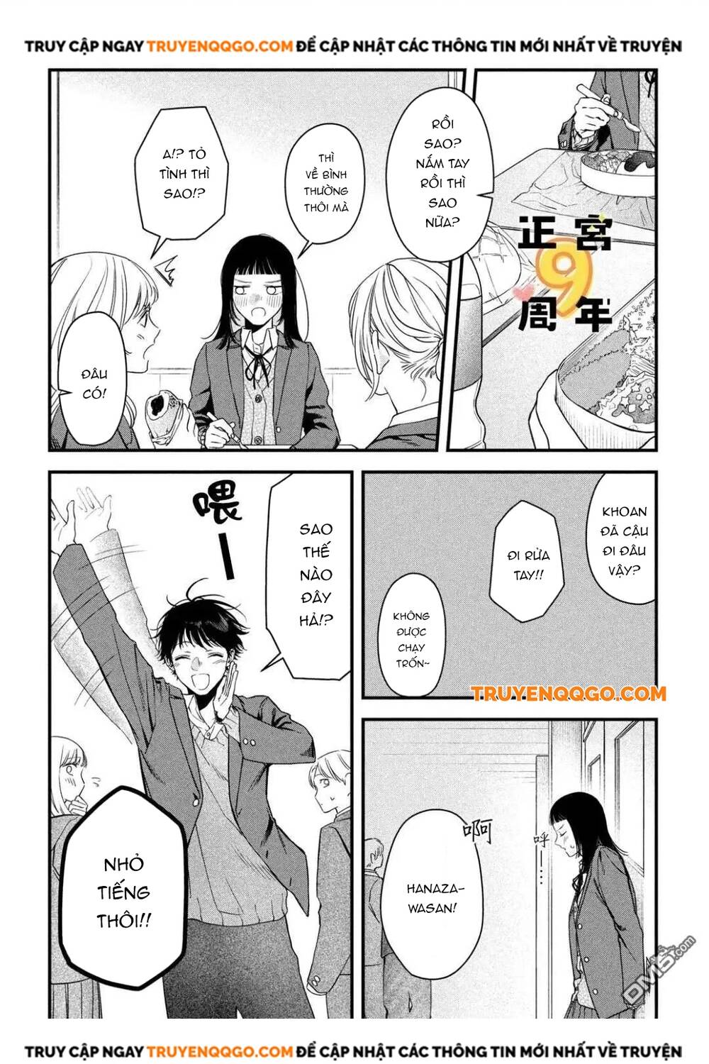 Bạn Học Sano Khó Đoán Chapter 3 - 35