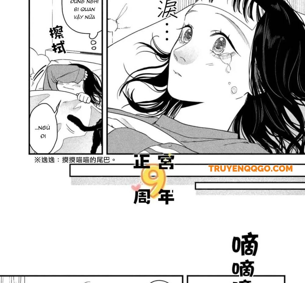 Bạn Học Sano Khó Đoán Chapter 4 - 27