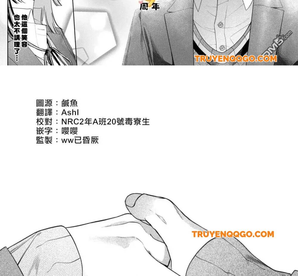 Bạn Học Sano Khó Đoán Chapter 4 - 60