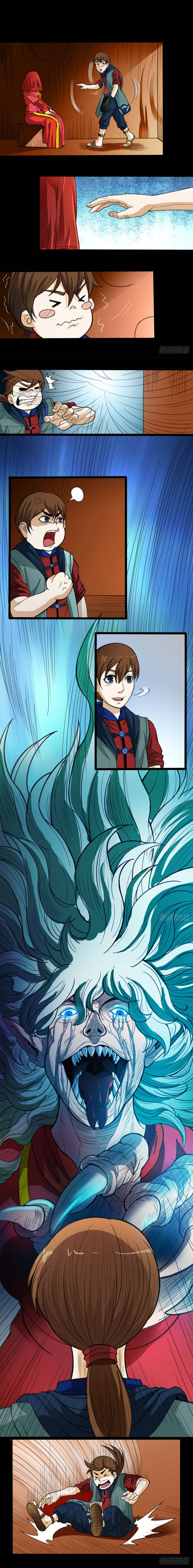 Dân Quốc Mạt Thế Luận Chapter 3 - 5