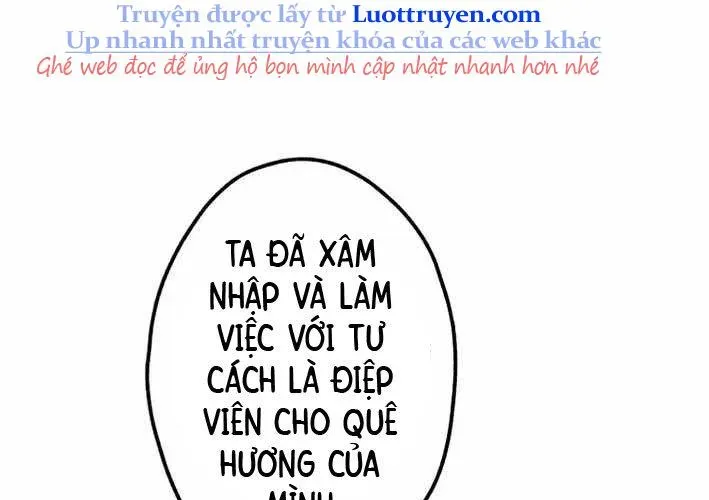 Ceberus Chapter 16 - 128