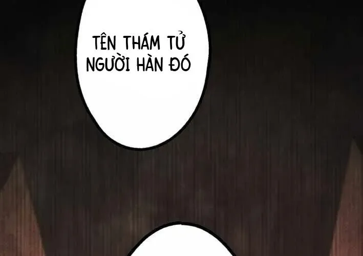 Ceberus Chapter 16 - 228