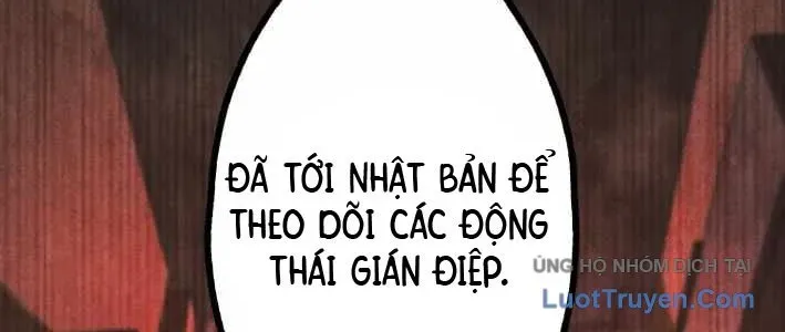 Ceberus Chapter 16 - 229