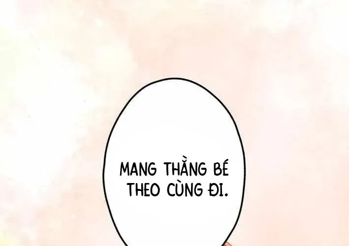 Ceberus Chapter 16 - 252