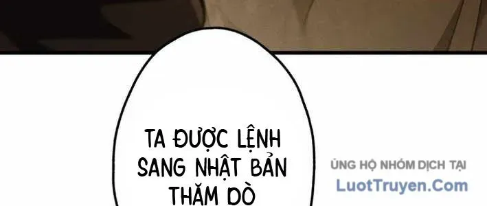 Ceberus Chapter 16 - 95