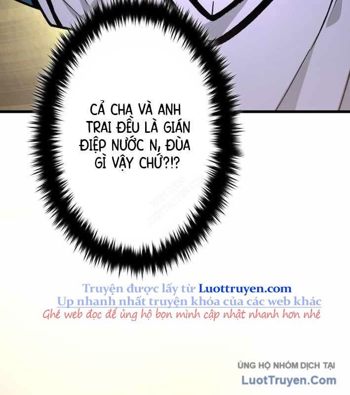 Ceberus Chapter 17 - 106