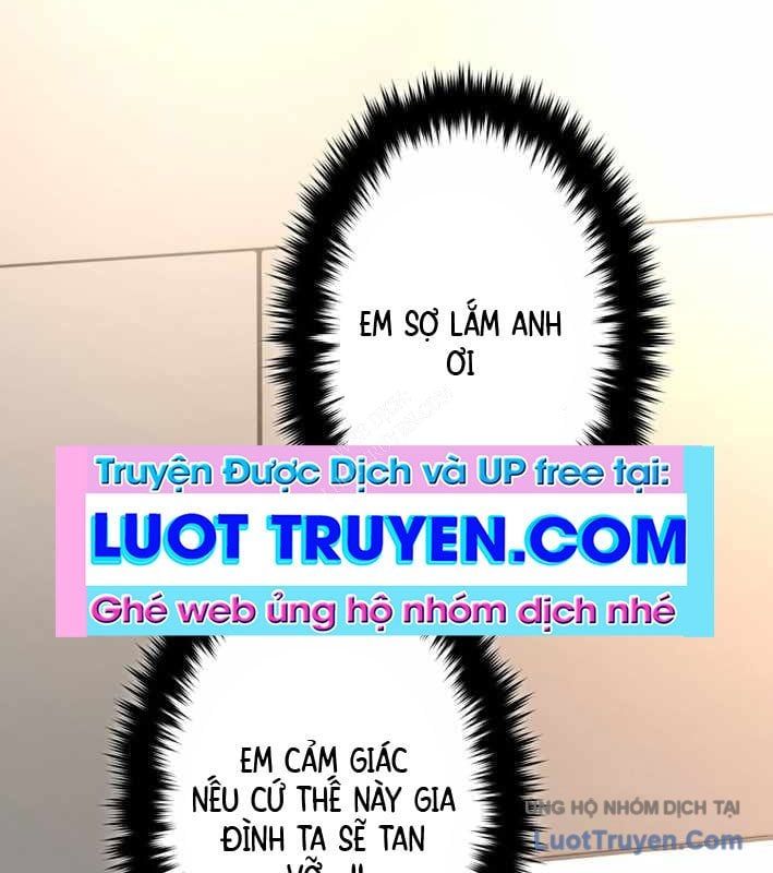 Ceberus Chapter 17 - 107