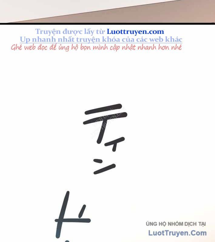 Ceberus Chapter 17 - 109