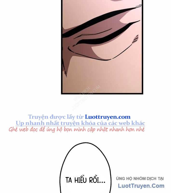 Ceberus Chapter 17 - 12