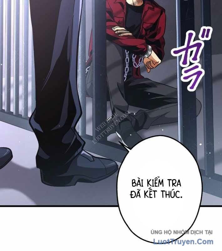 Ceberus Chapter 17 - 15