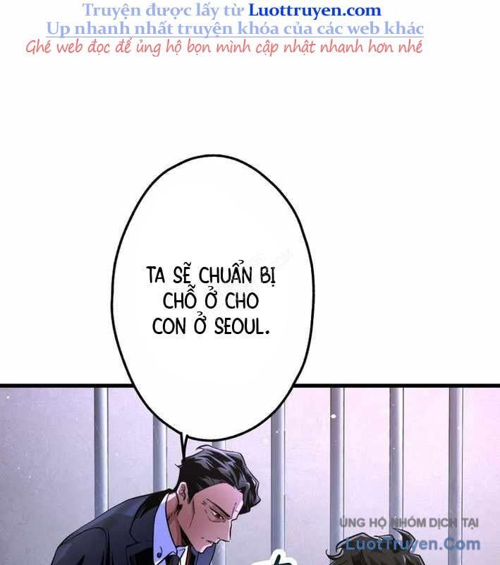 Ceberus Chapter 17 - 16