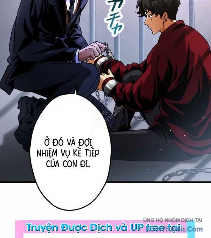 Ceberus Chapter 17 - 17