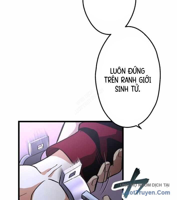 Ceberus Chapter 17 - 25