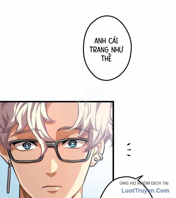 Ceberus Chapter 17 - 46