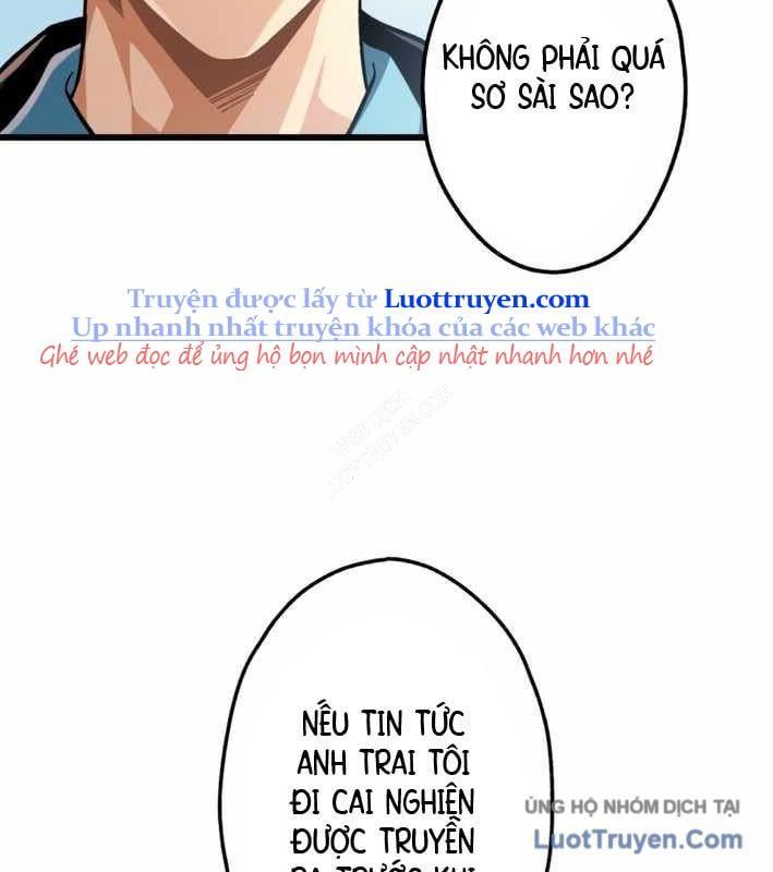 Ceberus Chapter 17 - 47