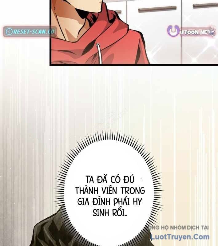 Ceberus Chapter 17 - 75