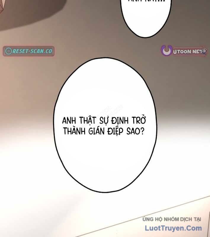 Ceberus Chapter 17 - 84