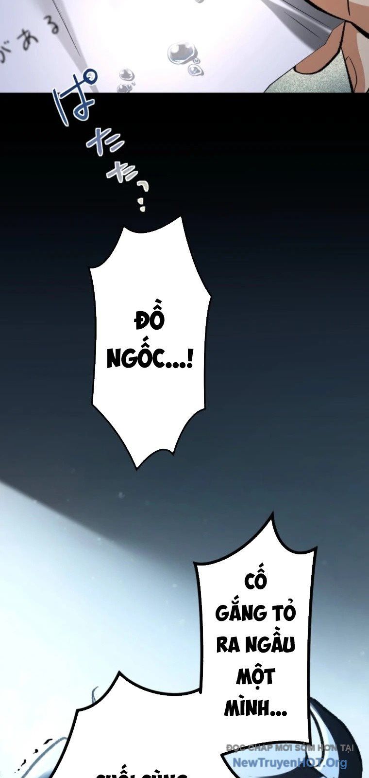 Ceberus Chapter 6 - 76