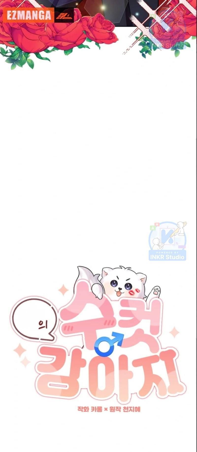 Chú Cún Con Đầy Nam Tính Chapter 6.7 - 6