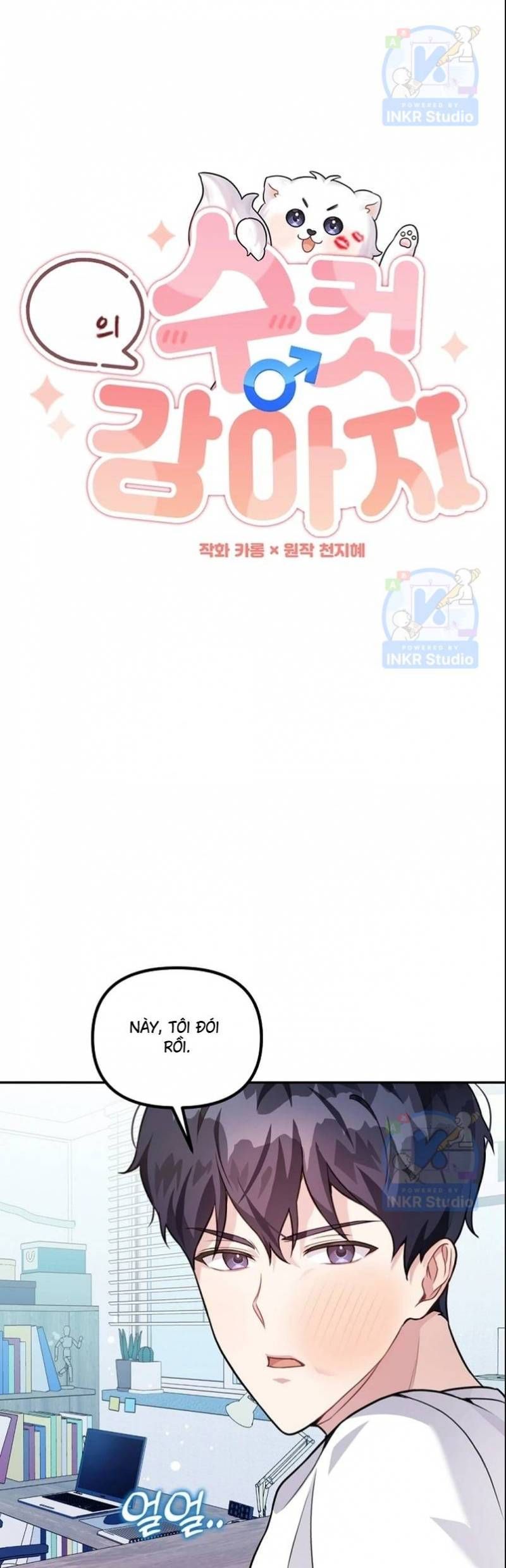 Chú Cún Con Đầy Nam Tính Chapter 7.42 - 14