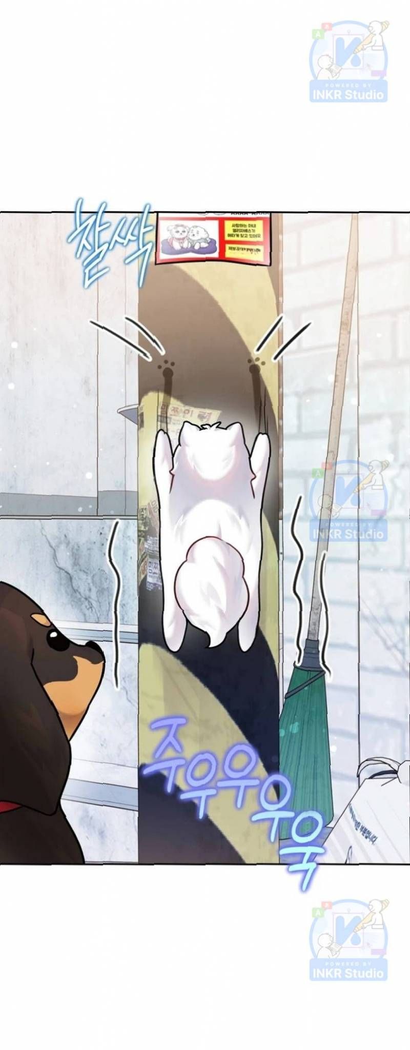 Chú Cún Con Đầy Nam Tính Chapter 9.42 - 47