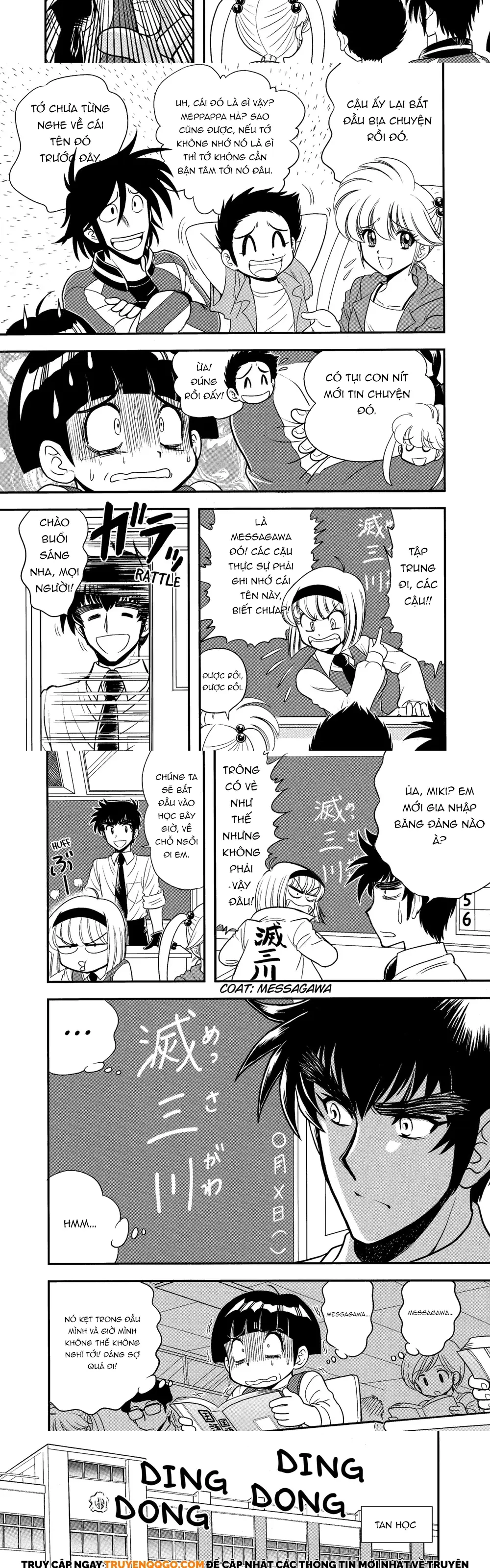 Jigoku Sensei Nube Plus Chapter 1 - 2