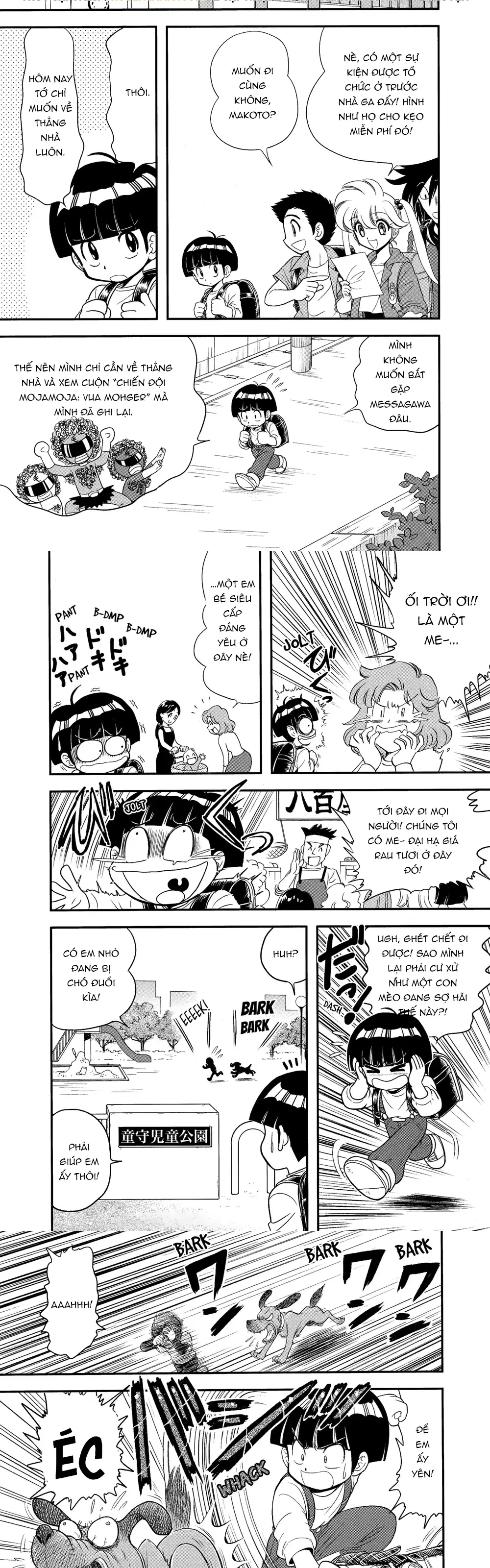 Jigoku Sensei Nube Plus Chapter 1 - 3