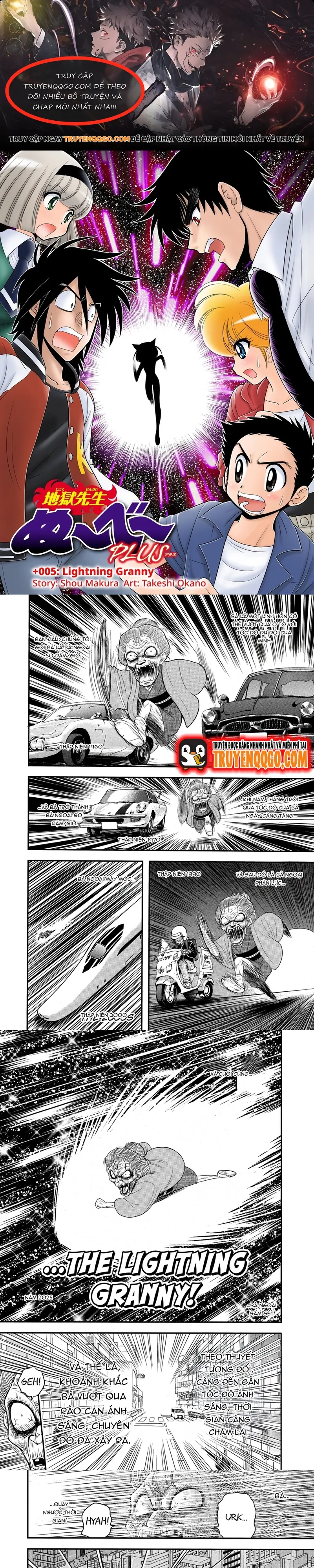 Jigoku Sensei Nube Plus Chapter 5 - 1