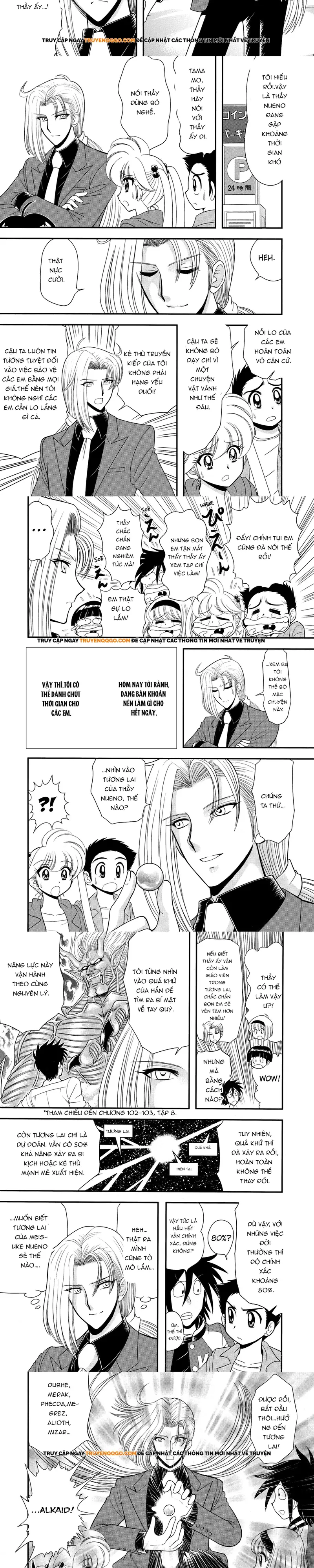 Jigoku Sensei Nube Plus Chapter 7 - 3