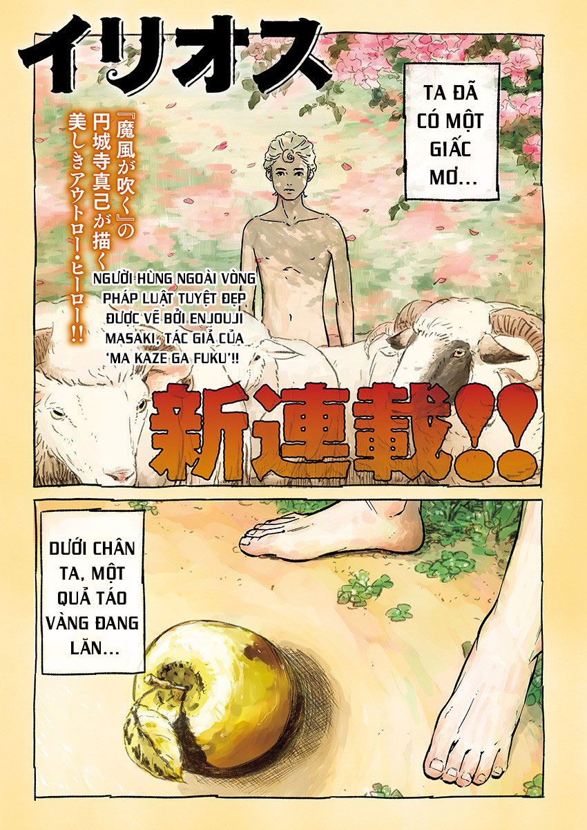 Illios Chapter 1 - 2