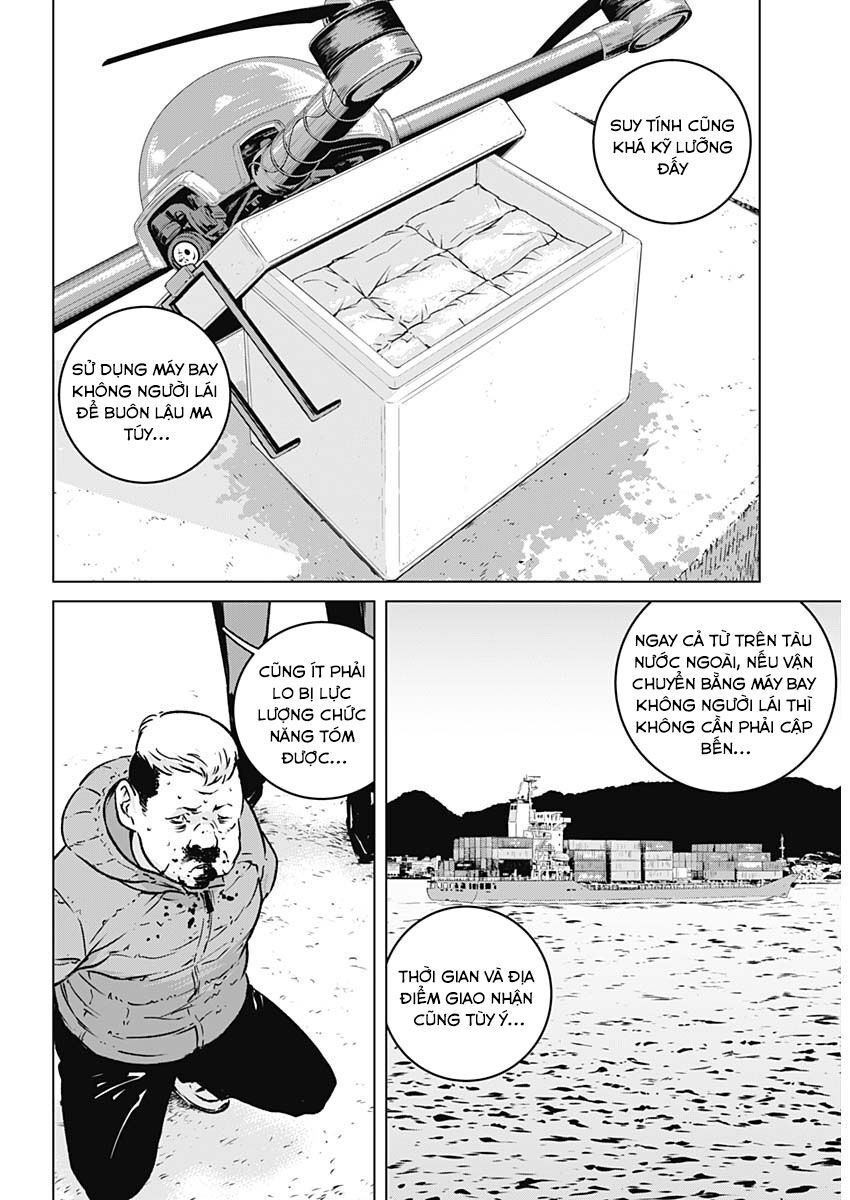 Illios Chapter 1 - 12