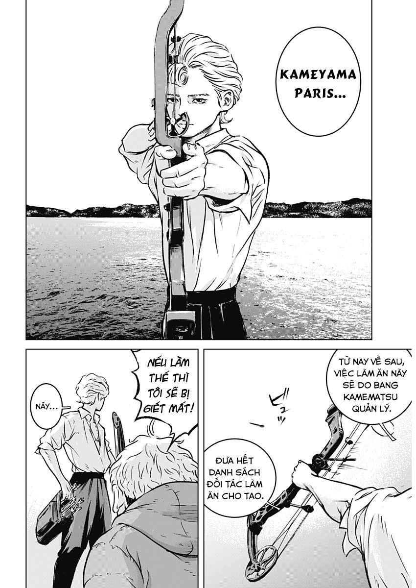 Illios Chapter 1 - 14