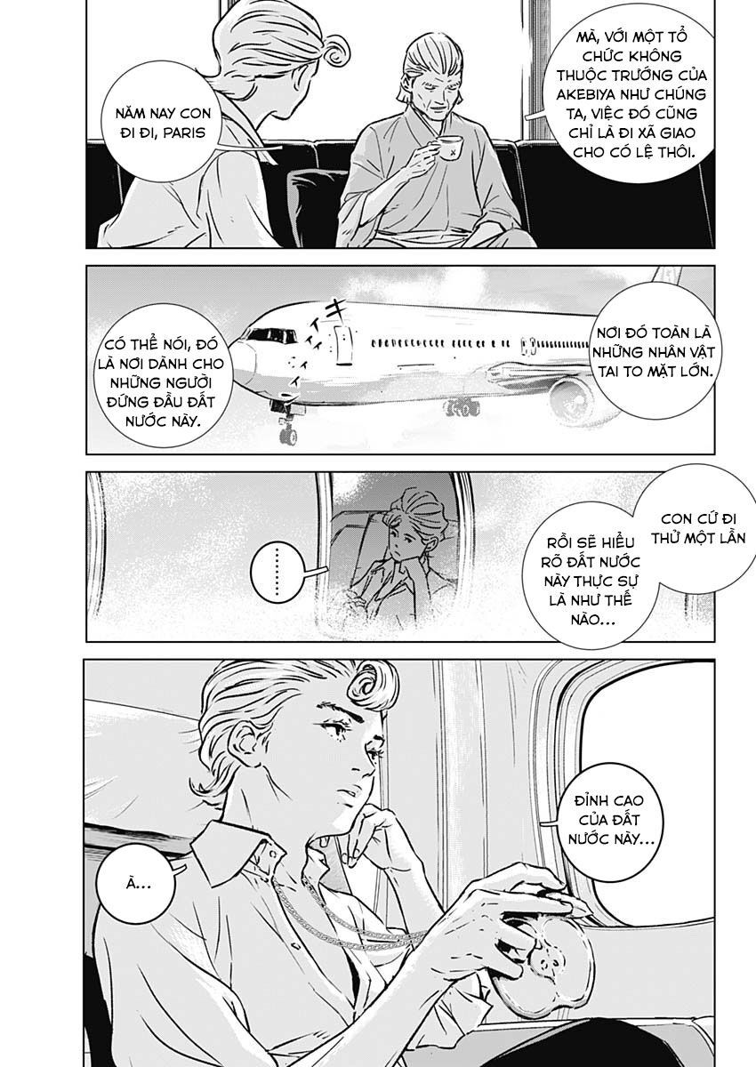 Illios Chapter 1 - 23