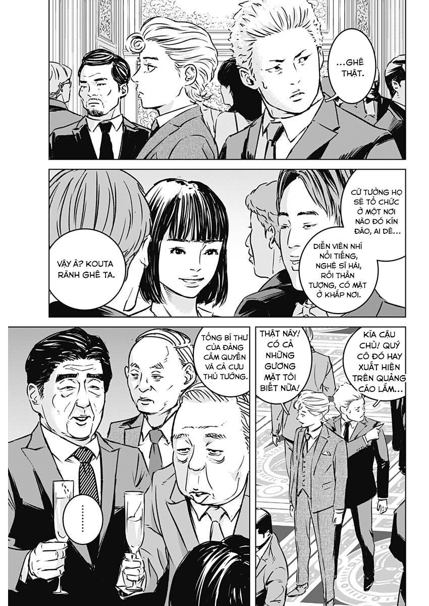 Illios Chapter 1 - 25