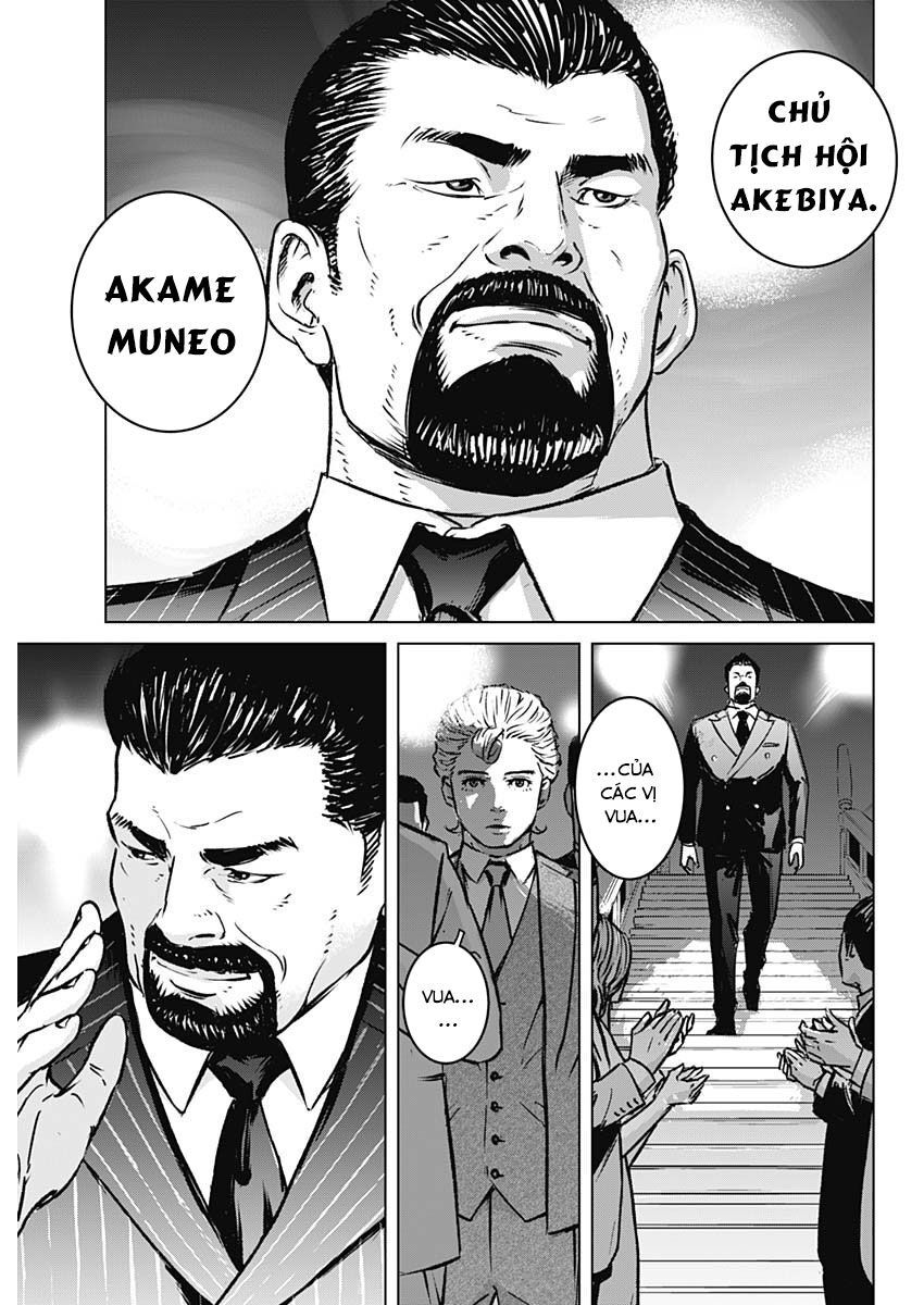 Illios Chapter 1 - 27