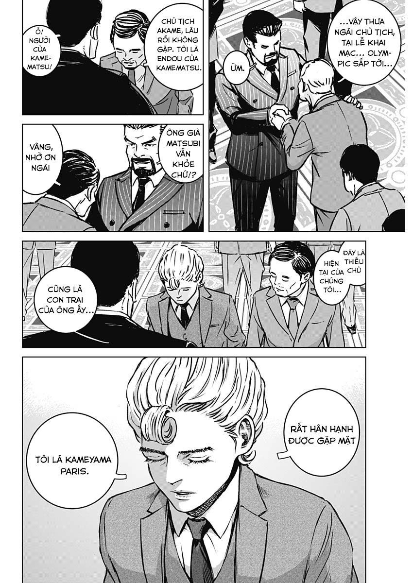 Illios Chapter 1 - 28