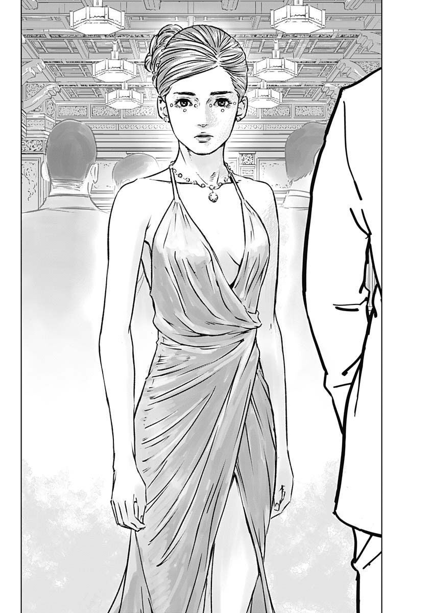 Illios Chapter 1 - 42