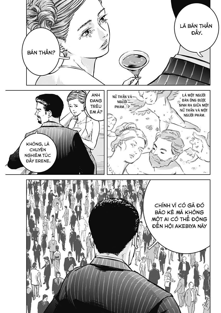 Illios Chapter 1 - 47