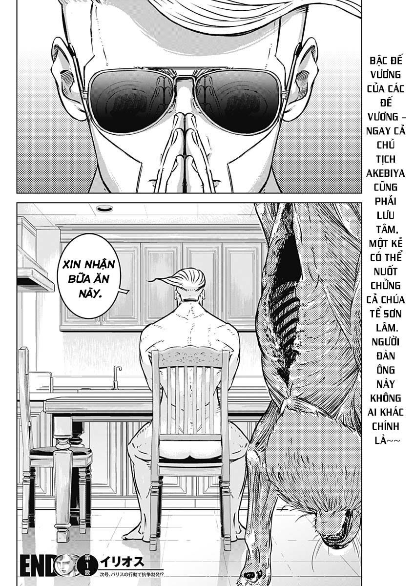 Illios Chapter 1 - 54