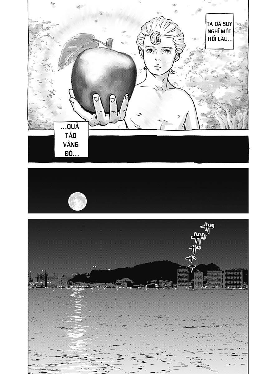 Illios Chapter 1 - 7