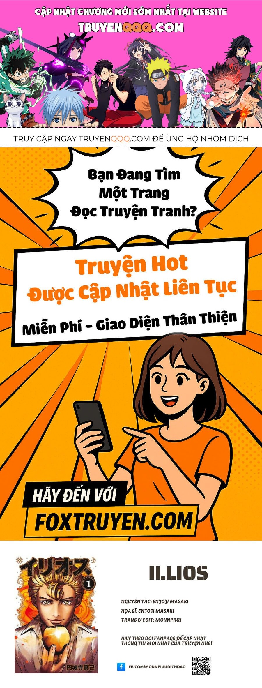 Illios Chapter 2 - 1