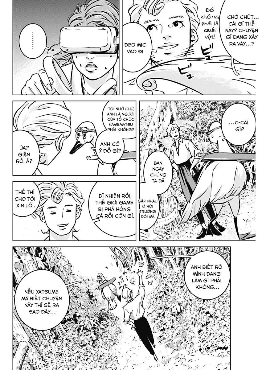 Illios Chapter 2 - 15