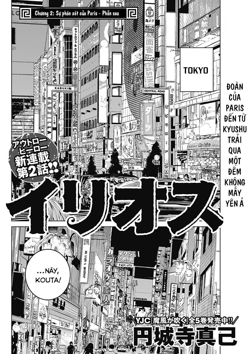 Illios Chapter 2 - 3