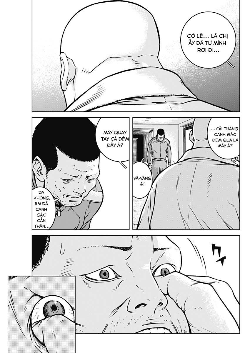 Illios Chapter 2 - 26