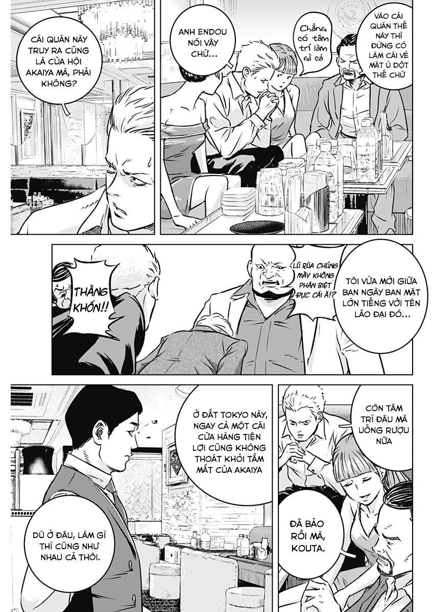 Illios Chapter 2 - 4